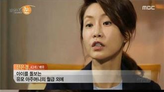 大咖影后爆欠繳227萬健保費　官方全公開