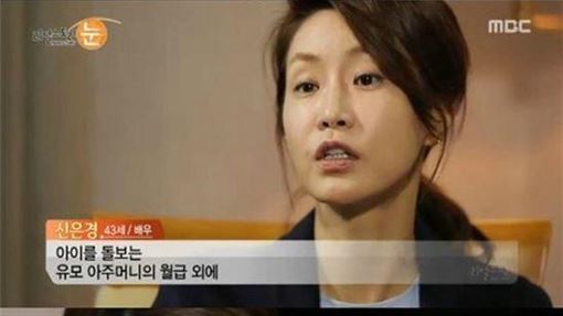 大咖影后爆欠繳227萬健保費　官方全公開