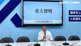 林思銘宣布退出初選。（圖／翻攝畫面）