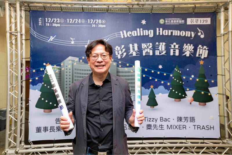 彰基總院長陳穆寬喊話，要給醫護人員最好的福利，絕不讓員工失望。（圖／彰基醫院提供）