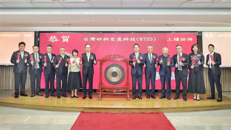 矽科宏晟董事長郭錦松（左6）、總經理柯燦塗（左4）率領經營團隊風光掛牌 。（圖／矽科宏晟提供）