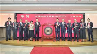 晶圓廠狂砸錢建廠　最大受益者竟是它！