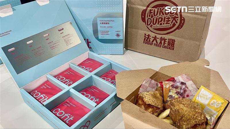 營養師平台 Cofit與台中炸雞品牌「法大炸雞」合作推出「歲末聚餐寵粉回饋」活動(圖／記者賴俊佑攝影）