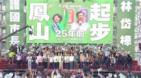 林岱樺三山造勢　「市民最大咖」時代來臨