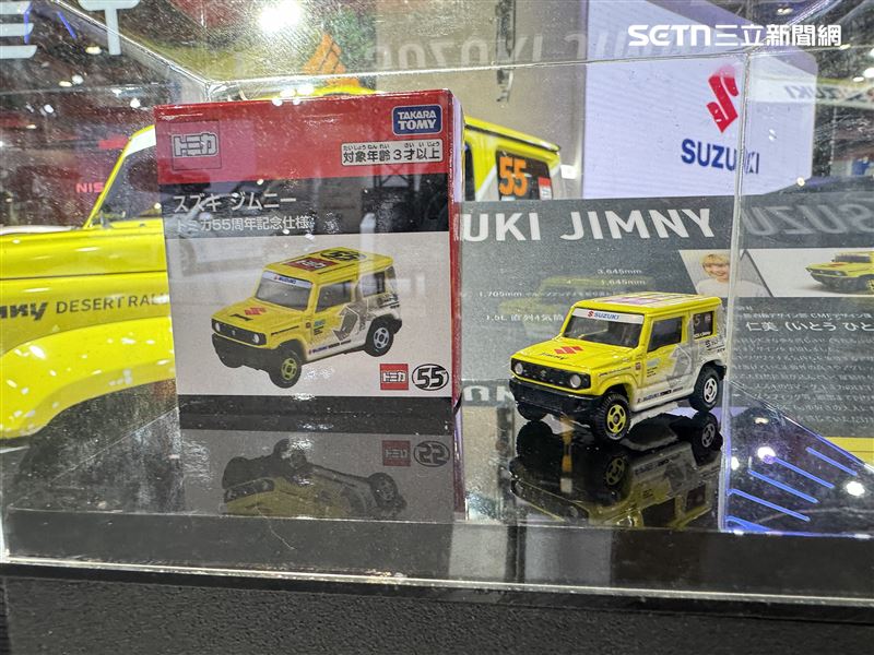 縮小的TOMICA「Suzuki Jimny TOMICA 55th Anniversary Ver.」模型車。（圖／記者鍾釗榛攝）
