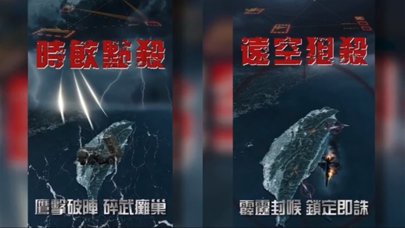 中國解放軍東部戰區31日再度釋出影片《奪權殺招》，喊稱「招招制敵，殺氣騰騰」。（圖／翻攝微博）