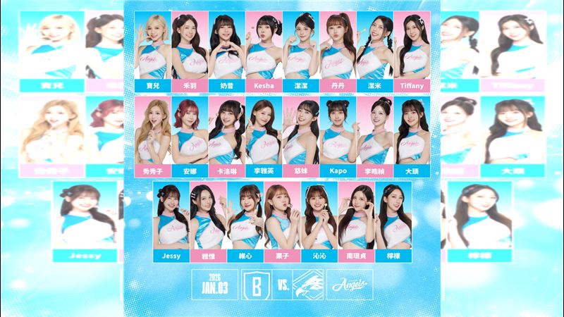 1月3日Fubon Angels全員到齊。（圖／翻攝自Fubon Angels臉書）