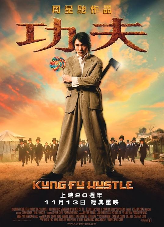 2026 翻身元年來了！日本理財專家橫山光昭警告：再不改5件事，你一輩子恐怕會窮到底。（圖／翻攝自豆瓣電影）