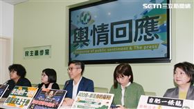 民進黨團記者會輿情回應。（圖／記者楊士誼攝影）