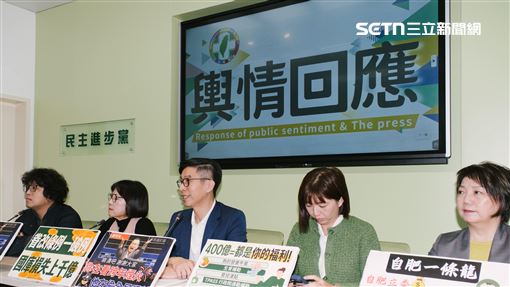 翁曉玲修憲罷免總統！民進黨團：非常可笑