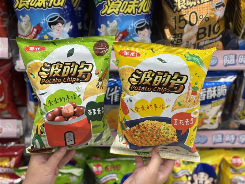 7-ELEVEN開賣「波的多洋芋片茶葉蛋風味」、「波的多洋芋片蔥花蛋風味」。(圖／7-ELEVEN提供)