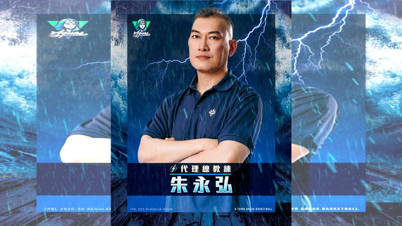 助理教練朱永弘擔任全家海神代理總教練。（圖／高雄全家海神球團提供）