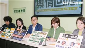 民進黨團記者會輿情回應。（圖／記者楊士誼攝影）