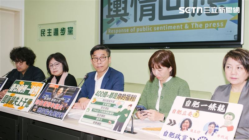 藍推修眷改條例！綠示警：國家大災難