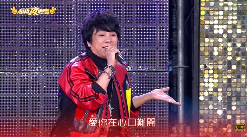 曹西平《曾來入夢》唱盡孤獨與思念，他自己一句路是自己走的引淚崩。（圖／翻攝自《超級夜總會》YT）