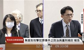 黃國昌批，陳菊請假超過一年，卻沒有辭職，不僅觀感不佳，也讓監察院形同「沒有院長也照樣運作」，讓外界質疑其存在之必要。（圖／翻攝自國會頻道）