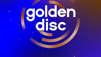 金唱片1/10首來台登大巨蛋　大咖男神來了