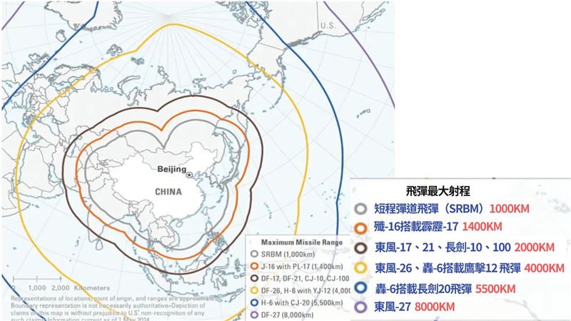 圖解共軍飛彈射程。（圖／翻攝自《商業內幕》、記者重製）