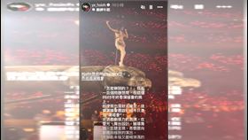  影后謝盈萱也去看蔡依林「PLEASURE」世界巡迴演唱會，現場冒出「巨型蟒蛇」一起表演她也看傻，忍不住驚呼「怎麼辦到的！？」（圖／翻攝自謝盈萱IG）