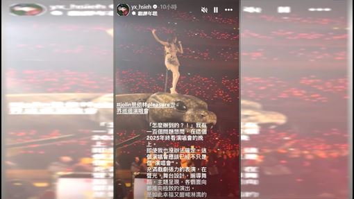 蔡依林「巨蟒頭上開唱」　影后也看傻了