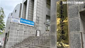 台南地方法院認定男子乘機猥褻罪成立，判處7月徒刑。（圖／翻攝畫面）