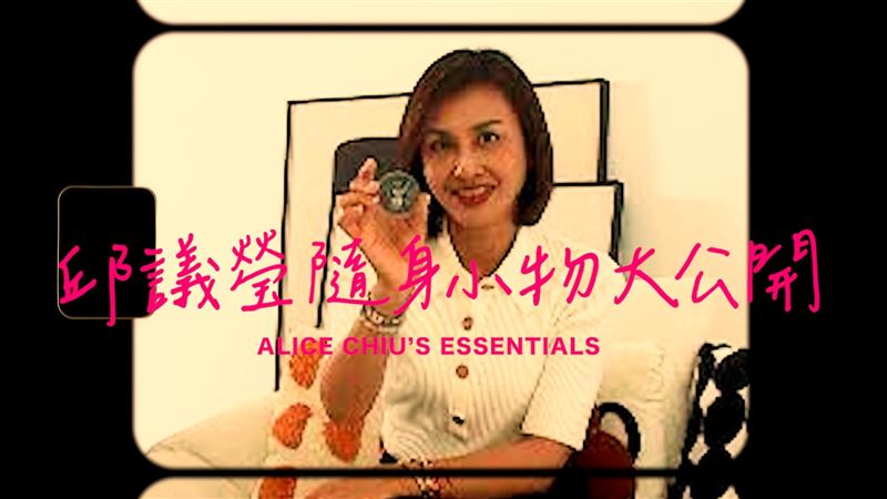 邱議瑩開箱隨身幸運小物，分享副總統蕭美琴贈送的「戰貓幣」（圖／邱議瑩辦公室提供）