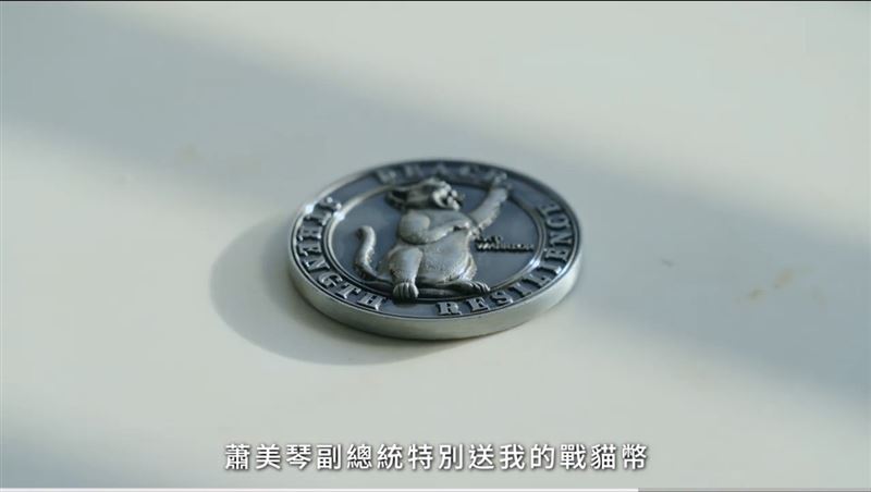 邱議瑩開箱隨身幸運小物，分享副總統蕭美琴贈送的「戰貓幣」（圖／邱議瑩辦公室提供）