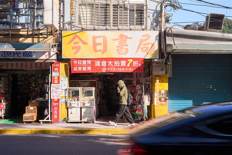 陪伴政大人四十年的「今日書局」最後營業日。（圖／翻攝自政大臉書）