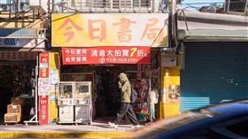 陪伴政大人四十年的「今日書局」最後營業日。（圖／翻攝自政大臉書）