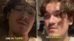 外國人來台「看到物價是日本兩倍」不解：真的很同情台灣勞工（圖／翻攝自抖音）