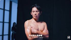 黃國昌近期健身有成，他今（31）日釋出《運動一年後，我的身體改變了多少？｜健康挑戰完整紀錄》影片。（圖／翻攝自黃國昌YT）