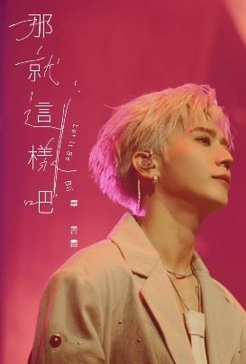 鍾男最終依3個加重誹謗罪判處合併拘役120天，得易科罰金12萬元，全案仍可依法上訴。（圖／翻攝自畢書盡IG）