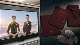 國籍航空服務升級！長榮上線新安全影片　星宇推攜手HUNTSMAN推聯名睡衣。（圖／業者提供）