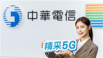 中華電：正式申請加入Chrome預設信任清單