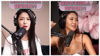 薔薔辛辣逼問性生活　瑤瑤全招了