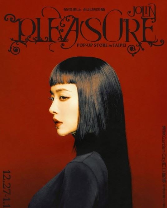 有部分網友在Threads發文表示,畫面充滿象徵意味,看後「身體不適」,質疑演唱會是否暗藏特殊儀式,引發網路瘋狂猜測。(圖/翻攝自蔡依林IG)