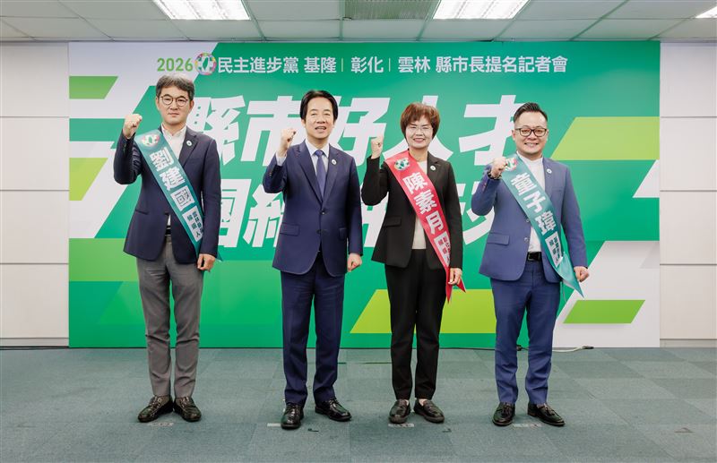 民進黨提名童子瑋、陳素月、劉建國參選2026基隆、彰化、雲林縣市長（圖／民進黨提供）