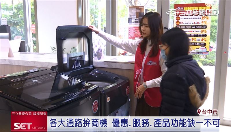 年底到了，不少民眾想要趁這個時候將家電汰舊換新