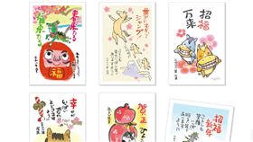 根據傳統，日本人會在年底寄送「年賀狀」新年賀卡，趕在元旦當天讓親友與同事收到。但現在這個活動越來越式微。（圖／翻攝自樂天拍賣） 