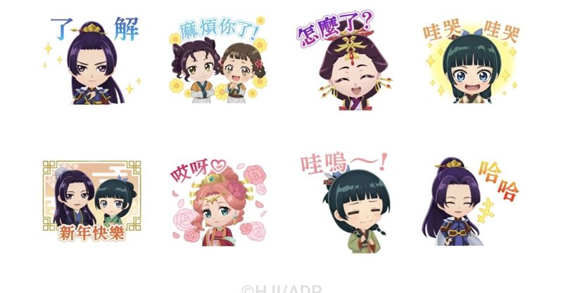 LINE Bubble 2&times;動畫 「藥師少女的獨語」貼圖。（圖／翻攝自LINE）