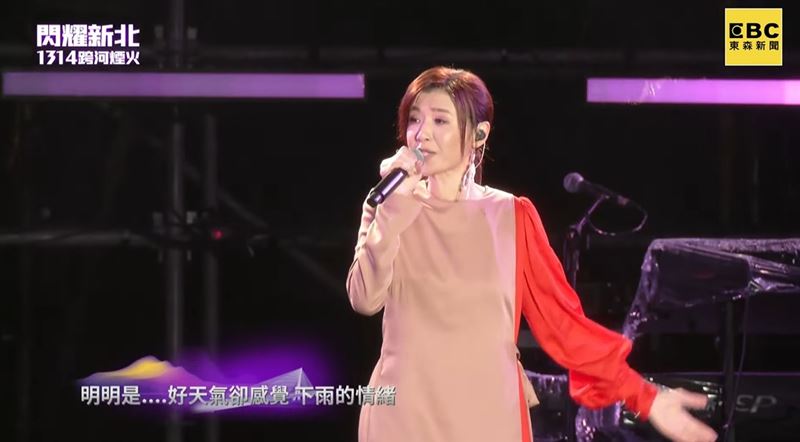 蘇慧倫登上新北淡水跨年活動演唱。（圖／東森電視提供）