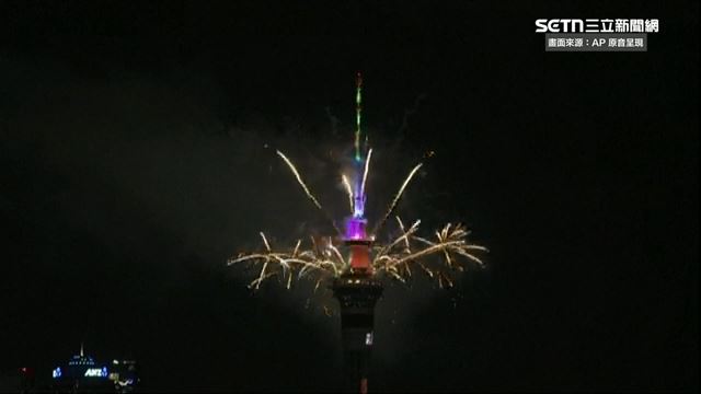 紐西蘭煙火。（圖／AP授權）