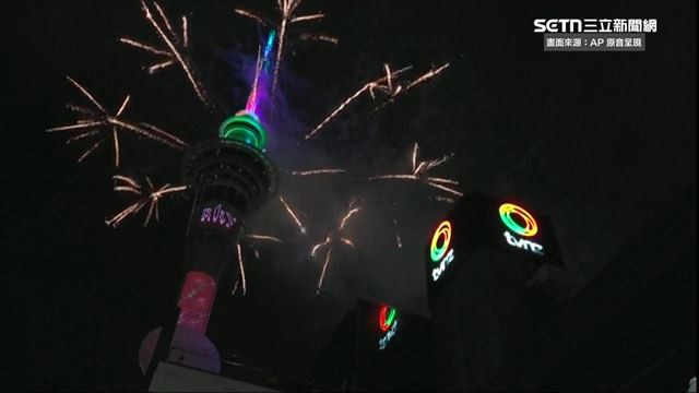 紐西蘭煙火。（圖／AP授權）