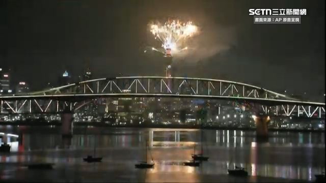 紐西蘭煙火。（圖／AP授權）