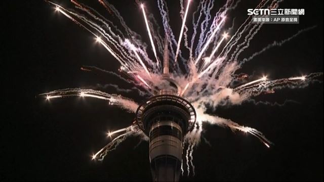 紐西蘭煙火。（圖／AP授權）
