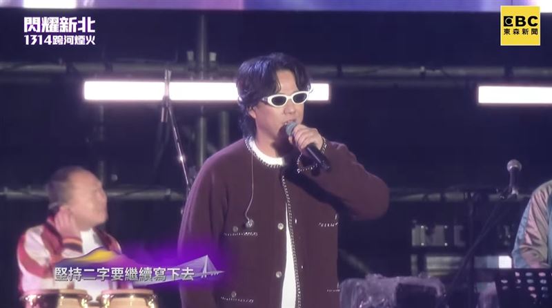 蕭煌奇登上新北淡水跨年活動舞台演出。（圖／東森電視提供）