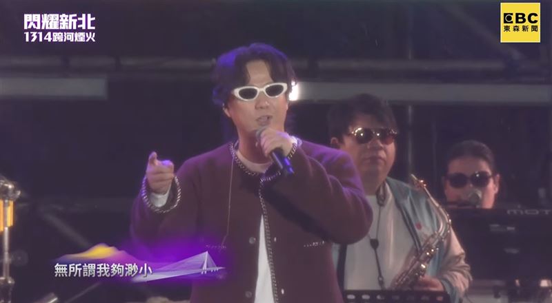 蕭煌奇登上新北淡水跨年活動舞台演出。（圖／東森電視提供）