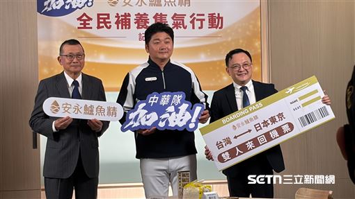 曾豪駒扛主帥補體力　抽東京機票應援台灣