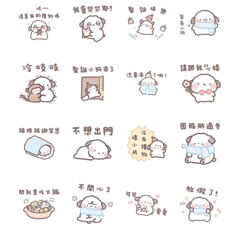 LINE購物夯話題 x 過冬a棉花糖汪汪貼圖。（圖／翻攝自LINE）
