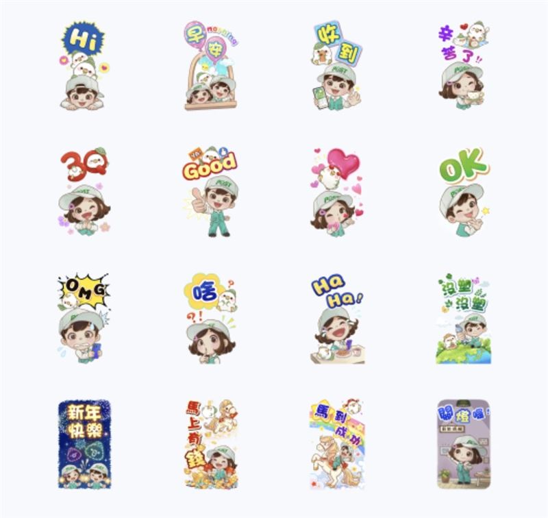 郵政寶寶&times;波波鴿 新年快樂！貼圖。（圖／翻攝自LINE）